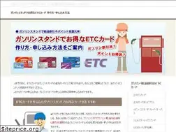 Sites similar to gs-etc.com