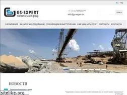 Sites similar to gs-expert.ru