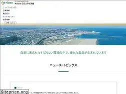 Sites similar to gs-ibaraki.jp