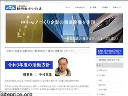 Sites similar to gs-ipanshadan.jp