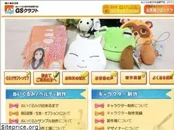 Sites similar to gs-japan.net