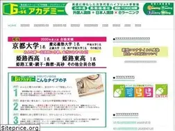 Sites similar to gs-juku.com