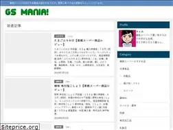 Sites similar to gs-mania.com