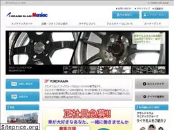Sites similar to gs-maniac.com
