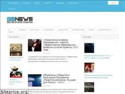 Sites similar to gs-news.ru