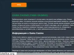 Sites similar to gs-operation.ru