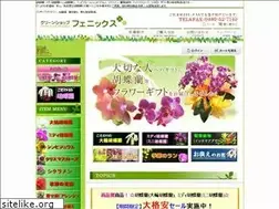 Sites similar to gs-phoenix.com