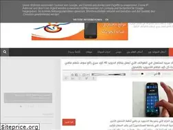 Sites similar to gs-phone.blogspot.com
