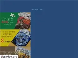Sites similar to gs-seiran.com