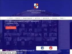 Sites similar to gs-sochi.ru