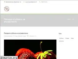 Sites similar to gs-stroy.ru