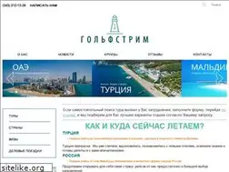 Sites similar to gs-tour.ru