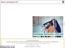 Sites similar to gs-translation.ru