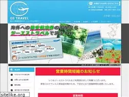 Sites similar to gs-travel.com