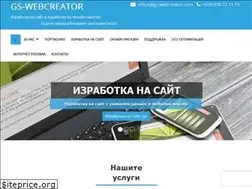 Sites similar to gs-webcreator.com