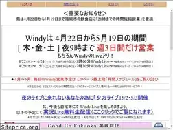 Sites similar to gs-windy.com