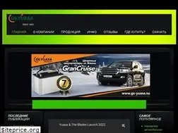 Sites similar to gs-yuasa.su