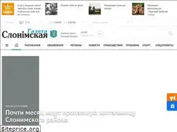 Sites similar to gs.by