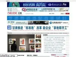 Sites similar to gs.chinanews.com