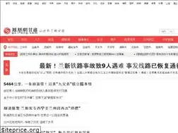 Sites similar to gs.ifeng.com
