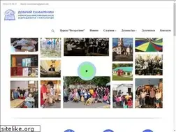 Sites similar to gs.lviv.ua