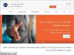 Sites similar to gs1-ir.org