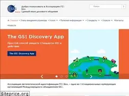 Sites similar to gs1by.by