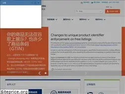 Sites similar to gs1cn.org