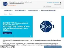Sites similar to gs1greece.org