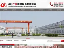 Sites similar to gs3pe.com