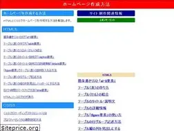 Sites similar to gs4.jp