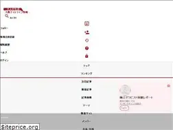 Sites similar to gs4good.tokyo