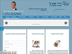 Sites similar to gsa-law.co.il