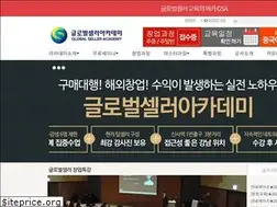 Sites similar to gsa.co.kr