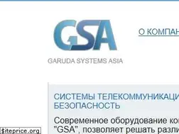 Sites similar to gsa.kz