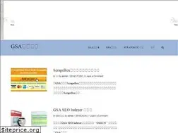 Sites similar to gsacn.com