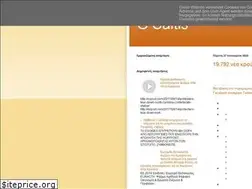 Sites similar to gsaitis.blogspot.com