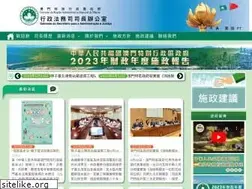 Sites similar to gsaj.gov.mo