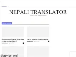 Sites similar to gsandip.com.np