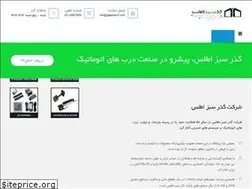 Sites similar to gsasystem.com