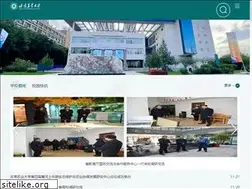 Sites similar to gsau.edu.cn