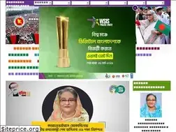 Sites similar to gsb.gov.bd