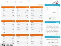Sites similar to gsb1.ir