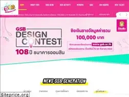Sites similar to gsbgen.com