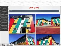 Sites similar to gsbismillah.net