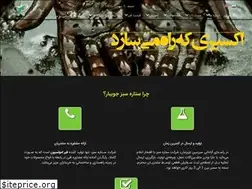 Sites similar to gsbitumen.com