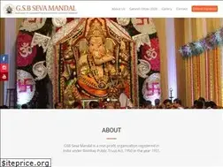 gsbsevamandal.org