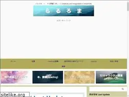 Sites similar to gsbyjt-lottalove.com