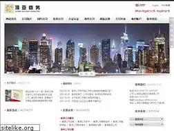 Sites similar to gsc-offshore.com