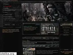 Sites similar to gsc-stalker.ru